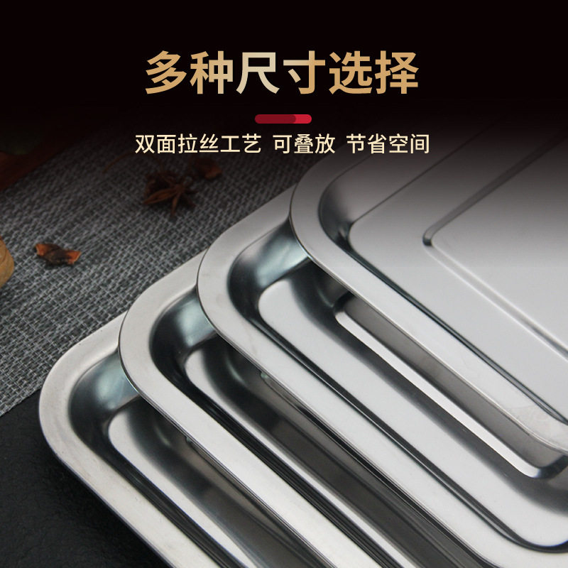 Stainless Steel Square Plate Barbecue Plate Grilled Fish Plate Household Rectangular Tray Stainless Steel Dinner Plate Prep Plate Commercial Use