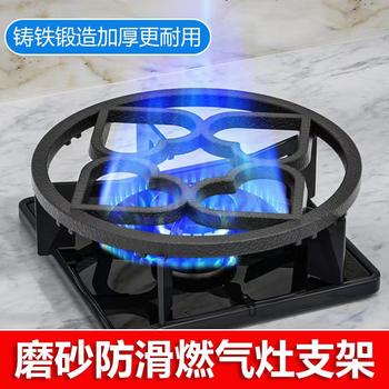 Universal Cast Iron Milk Pot Rack Bracket for Gas Stove Bracket Auxiliary Non-slip 5-claw 4-claw Pot Rack Accessories Small Pot Rack Thickened