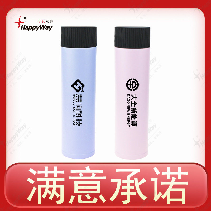 保温杯定制logo不锈钢茶漏水杯便携随手商务办公企业宣传活动礼品