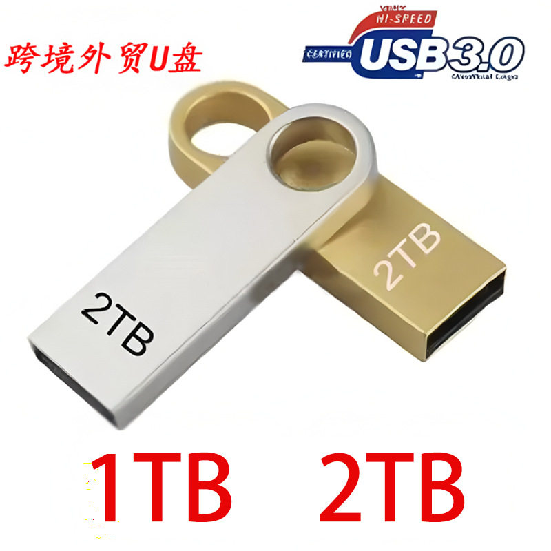 แฟลชไดรฟ์ USB สำหรับการค้าระหว่างประเทศ ความจุ 1TB รุ่นปรับปรุง USB 3.0 ความจุ 64GB สีเงิน Dtse9256G512G2Tb ความจุใหญ่