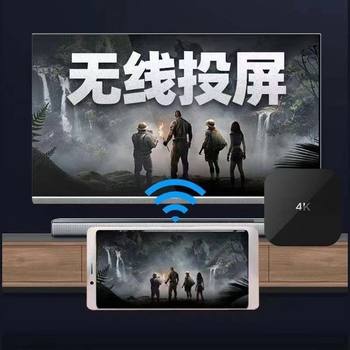 Hot Selling 2024 Tv Box Home Wireless Network Tv Set-Top Box 4K High-Definition Screen Projection Player All-Round Viewing