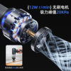 Car Vacuum Cleaner Super Large Suction Car Special Wireless Handheld Small Portable Vacuum Cleaner Suction and Blow Integrated
