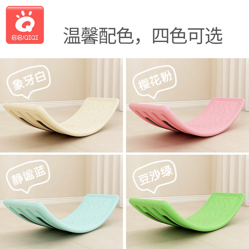 เด็กในร่มสมาร์ทบอร์ด Sensory การฝึกอบรม BALANCE กระดานโค้งดั...