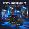Aoc Gm110 E-Sports Mouse Wired Macro Programming with Weighted USB Computer External Crossfire Game Peripherals