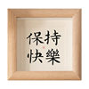 New Chinese Style Copy Table Hollow Photo Frame 4 Inch Wooden DIY Frame Square Glass Frame Desktop Decorative Painting