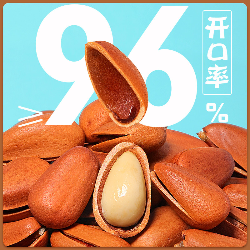 Wholesale Northeast Hand-Peeled Pine Nuts 500g with Shells, Specialty Small Bagged Nuts, Snacks, Dried Fruits, Hazelnuts, Large Kernels