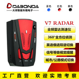 Мобильный радар-спидометр для собак V7 electronic автомобильный радар-спидометр на китайском, английском, русском и тайском языках
