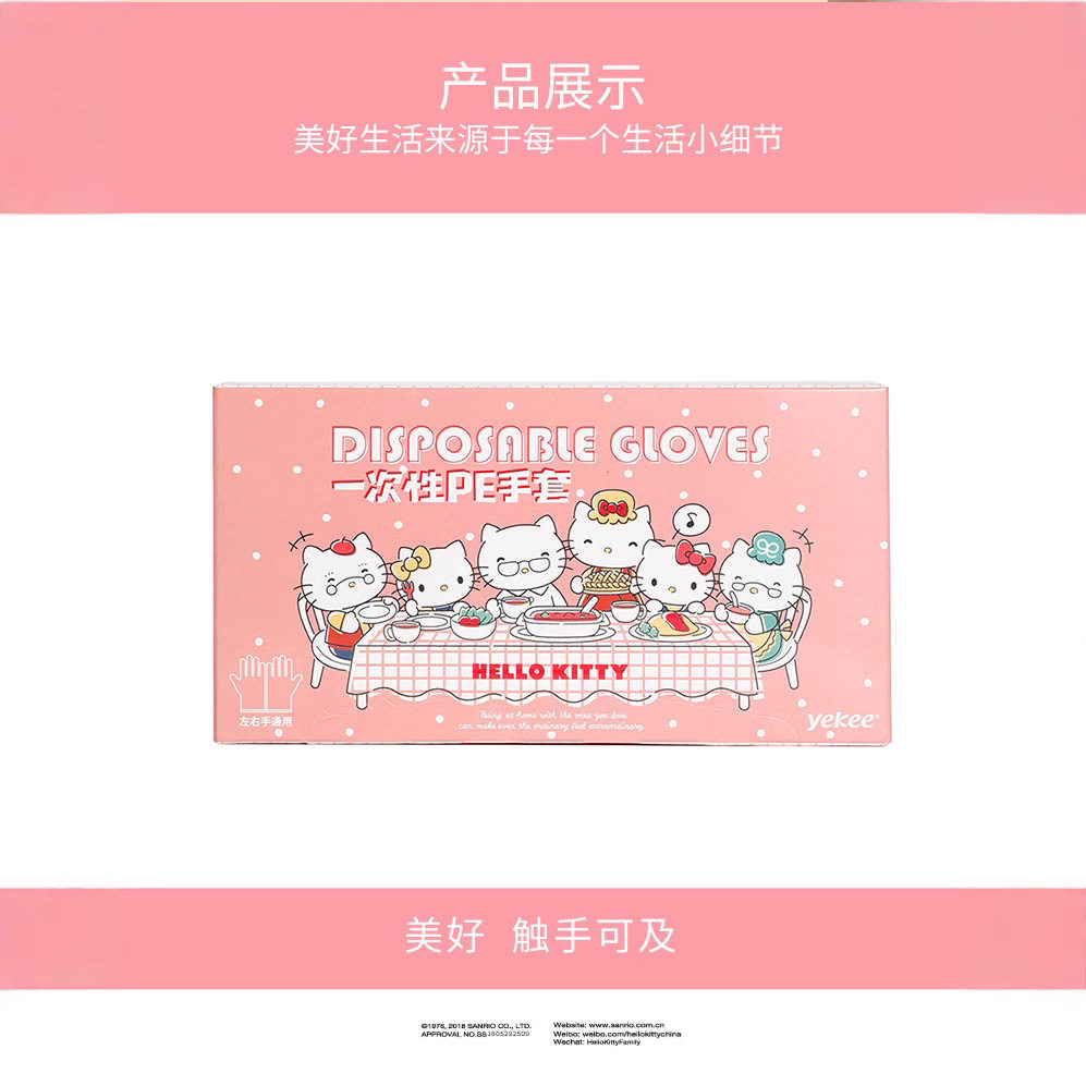 Yijie Disposable Gloves Joint Household Thickened Food Grade Catering Baking PE Transparent Gloves