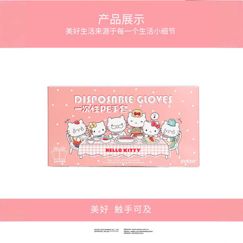 Yijie Disposable Gloves Joint Household Thickened Food Grade Catering Baking PE Transparent Gloves