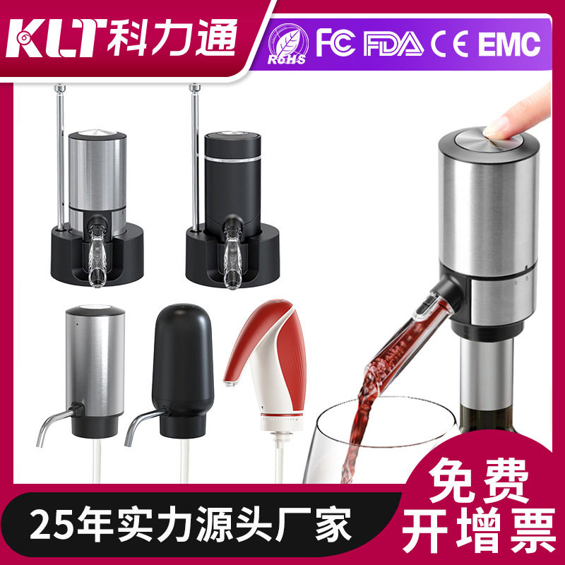 Factory Electric Decanter Fast Smart Grape Wine Dispenser Electronic Electric Decanter Cross Border Hot Sale