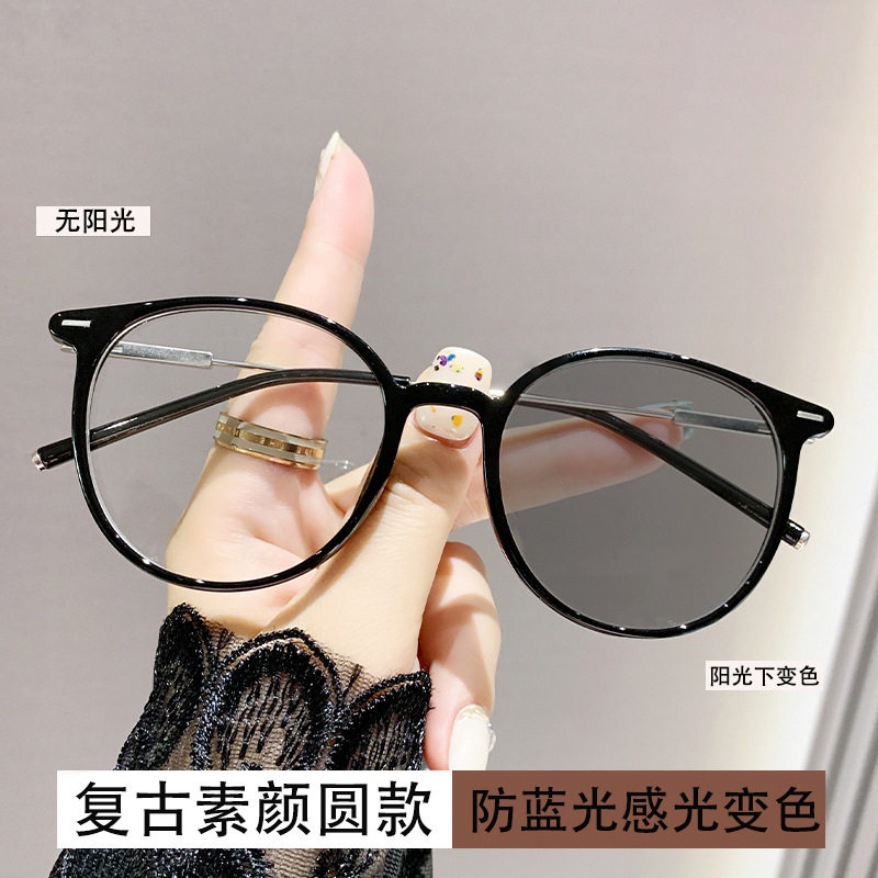 Photochromic Anti-blue Glasses Fashion Trend Plain Retro All-match Slimming Frame Flat Glasses Color-changing Glasses