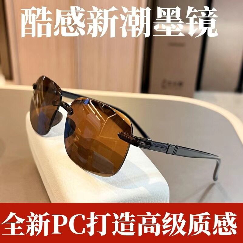 2025 New Style Resin Lens Rimless Sunglasses for Men, Driver's Special Sunglasses for Driving and Fishing, Uv Protection