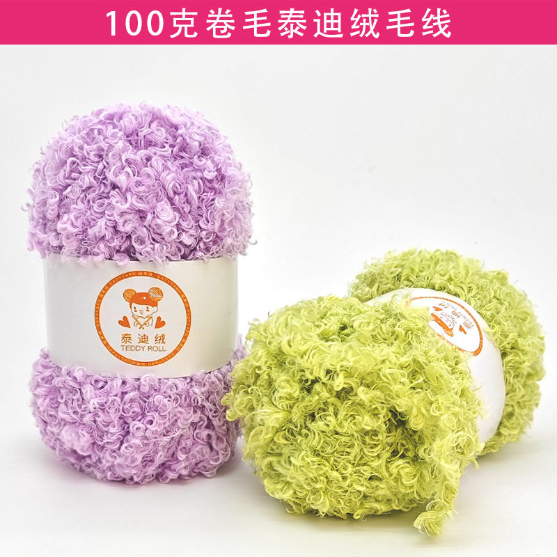 Teddy Roll 100g Wool Thick Long Wool Circle Line Hand Woven Teddy Bear Plush Curly Line