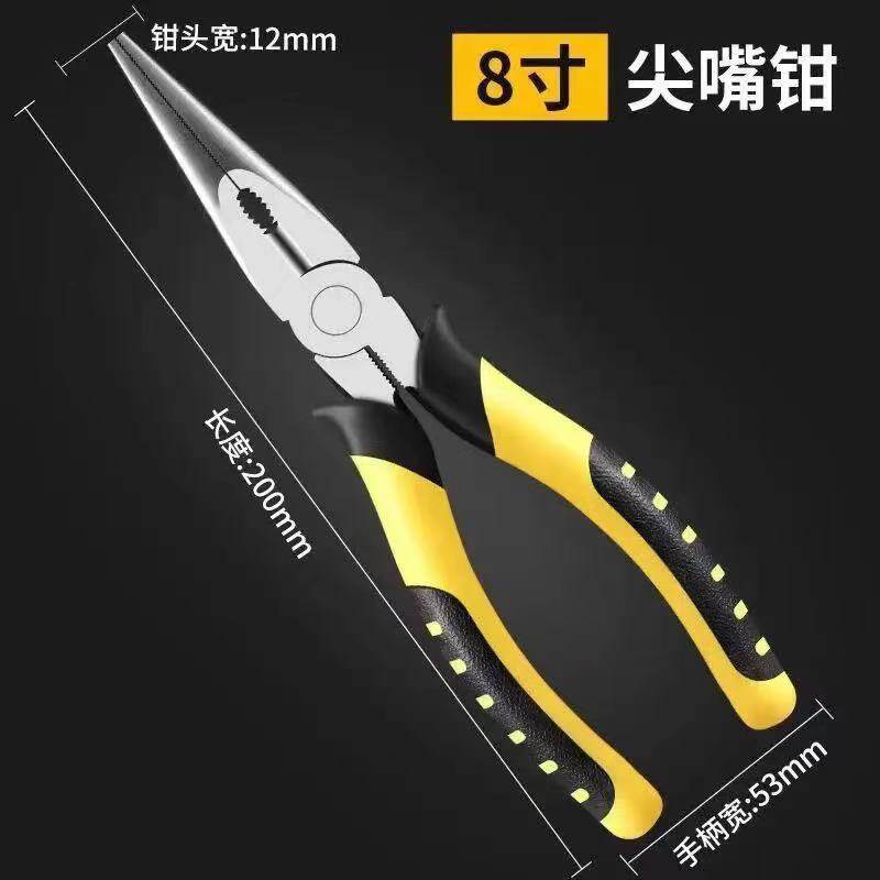 八寸老虎钳六寸工业级五金工具尖嘴钳碳钢斜口钳子虎皮钢丝钳批发