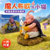 7 Dragon Ball A + Лижущая собака Демон Буо GK аниме-модель ручной работы, украшение периферийных кукол