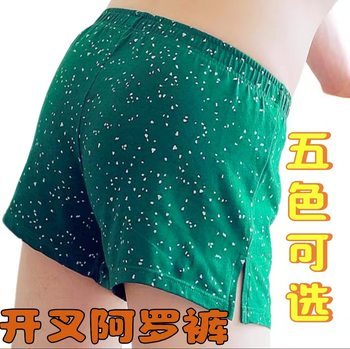 Men's Star-Split Arlo Pants Comfortable Breathable Pure Cotton Shorts Loose Mid-Waist plus size Home Pants Corner Pants