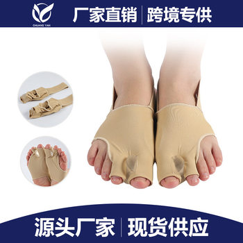 Breathable Toe Valgus Toe Separator Big Toe Thumb Valgus Toe Correction Toe Correction Orthosis