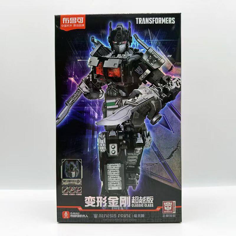 超越版 - 暗い空