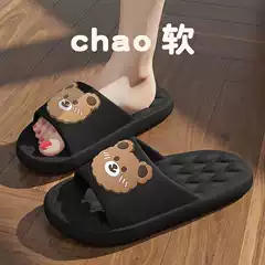 Summer feel step on Bath wear advanced non-slip new slippers shit outside slippers women wholesale home men's home indoor cool