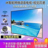 Ace 4K, 55-дюймовый ЖК-телевизор HD 65, планшет Smart WIFI 32, сеть 50, специальный телевизор для пожилых людей