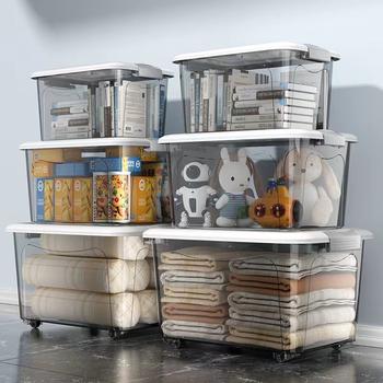 Transparent Storage Box Extra Large Living Room Children's Toy Oversized Storage Box Household Clothes Quilt Bedroom Tilting Box