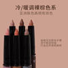 Cahill New Pink-free Eyeshadow Pen Matte Waterproof Sweat-proof Silkworm Sleeping Eyeshadow Stick Goddess Eye Makeup Lazy Eyeshadow