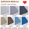 L-shaped bed seam filling artifact against the wall bedside gap anti-falling bedside college dormitory sponge filling strip