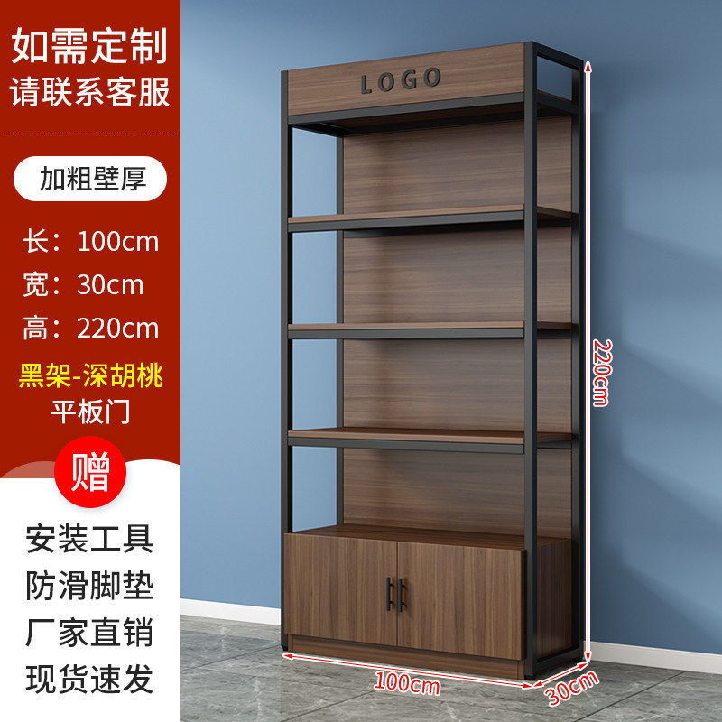 样品展示柜产品陈列柜烟酒专卖店展示架可调节超市货架多层置物架