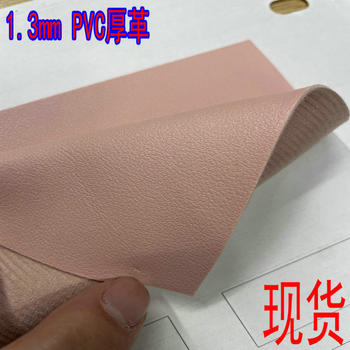 Spot 1.3mm Thickness Pvc Leather Imitation Velvet Bottom Hard Leather Luggage Artificial Leather Leather Sign Fabric
