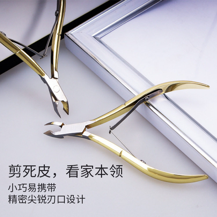 D501 Dead Skin Scissors Easy to Cut Manicure Tools Stainless Steel Dead Skin Nail Scissors Set Universal Professional Dead Skin Pliers K1