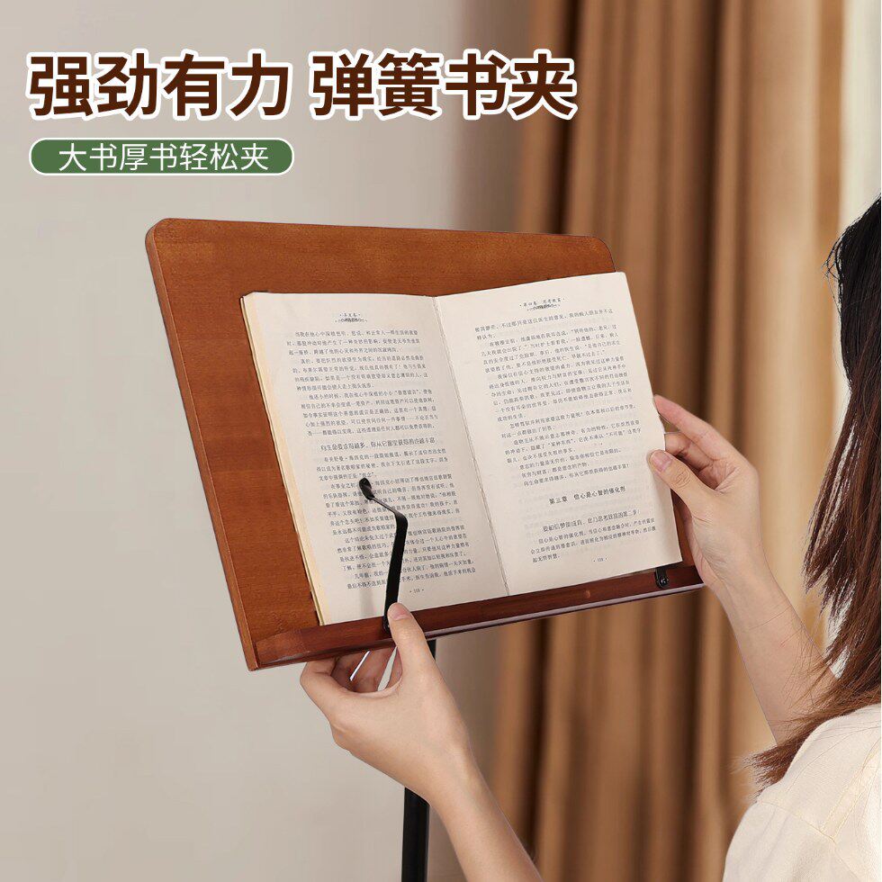 Floor-Standing Reading Rack Retractable Floor-Standing Reading Rack Reading Stand Scripture Rack Removable Vertical Music Stand Student