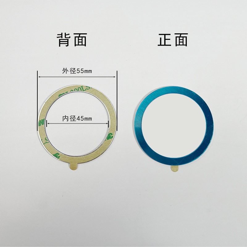 手机无线充电支架配件 金属背贴铁片magsafe磁吸充电引磁片批发
