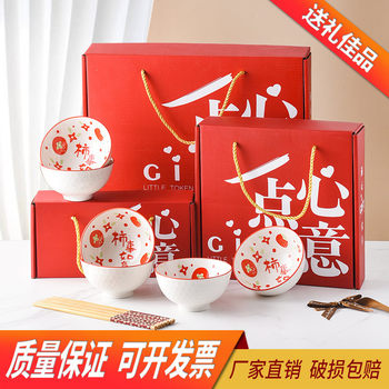 Caution Porcelain Bowl Persimmon Ruyi Set Ceramic Gift Box Tableware Opening Ceremony Gift Box Gift Bowl