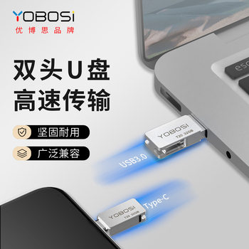 Metal Rotating USB Flash Drive 64g Car-Mounted Lossless 32g Engraved Type-C High-Speed Dual-Use USB Flash Drive for Mobile Phones and Computers as a Gift