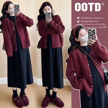 Pregnant Women 2025 Fashion Autumn Suit Fashion Outing Long-Sleeved Cardigan Skirt Loose Belly Covering Maternity Top Two-Piece Set