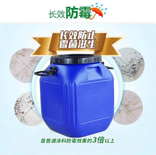 50.00kg interior wall latex paint engineering paint white indoor bulk water-based paint construction site engineering wall paint wall finish