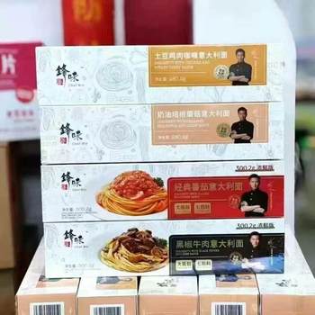 Spicy Pasta Instant Noodles Classic Tomato Curry Black Pepper Beef Pasta Italian Style