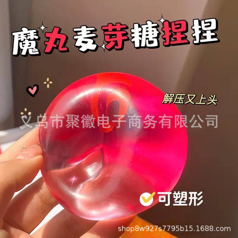 リンズ ピンクマルトース