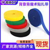 in stock wholesale back-to-back Velcro cable tie multi-specification color data cable nylon Velcro strap manufacturers