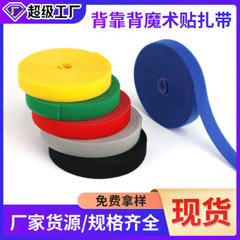 in stock wholesale back-to-back Velcro cable tie multi-specification color data cable nylon Velcro strap manufacturers