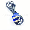 3 + 6VGA cable 3+5 video cable 4 + 5vga HD cable computer connection LCD projector adapter cable