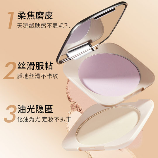 格蒙轻纱焕颜柔焦粉饼定妆遮瑕防水防汗持久哑光控油提亮定妆粉饼