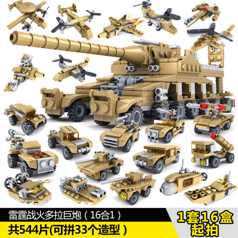 開智84031戦火シリーズ【シングルボックス価格、フルセット撮影16】