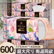 Bulk Household Tissue Paper Napkins Facial Tissues Hand Towels Wholesale Pack Mother and Baby Original Factory Direct Delivery