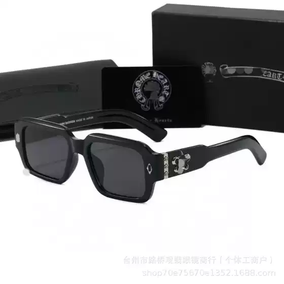 New Glasses Frames for Men and Women, Retro Fashion, Brand New Large Frame with Prescription Lenses 8232