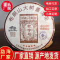 seller product image