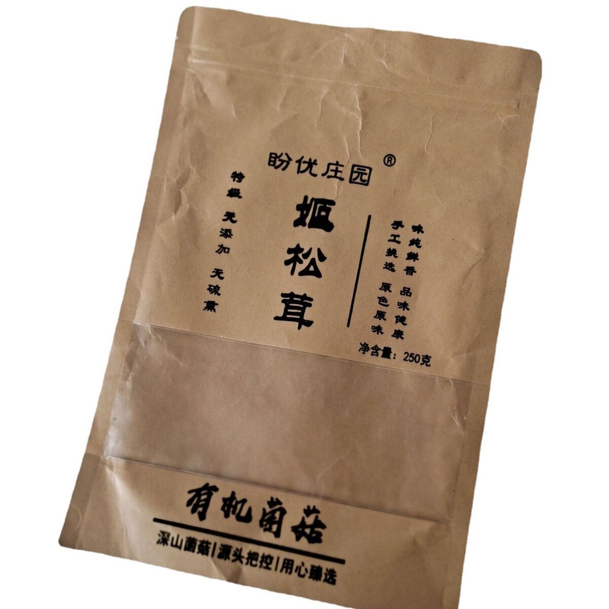 Composite Bag Custom Food Packaging Bags Vacuum Bags Mushroom Bags Plastic Bags Wholesale Food Grade