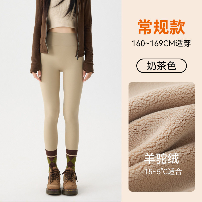 高端加绒鲨鱼裤女外穿秋冬季加厚2025新款保暖秋裤棉裤打底瑜伽裤
