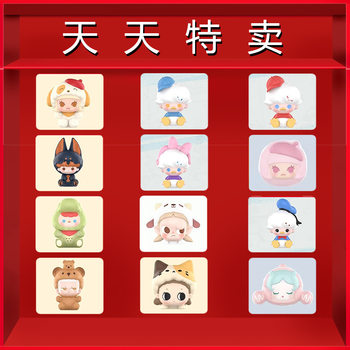 Official Bubble Mart Cute Internet Celebrity Popular Blind Box Blind Bag Doll Small Gift Reward Children's Toy Figure