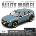 1: 24 Car to Horse in Liangju-Blue